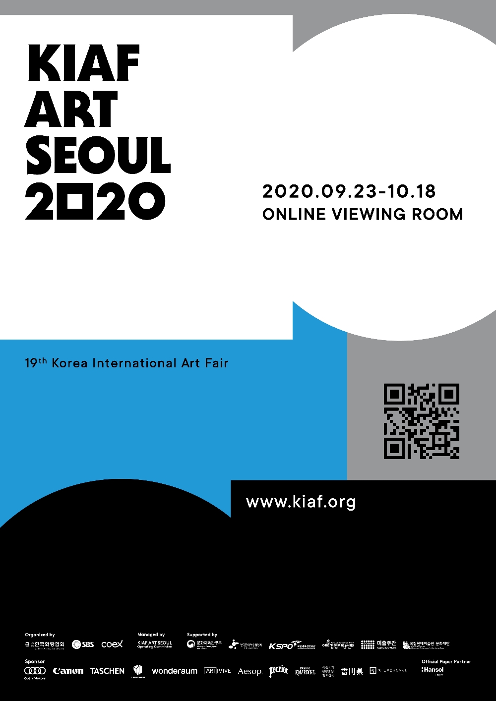 키아프 아트서울 2020 온라인 포스터 / 사진=KIAF