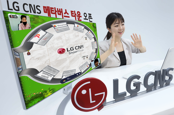 LG CNS 직원이 메타버스로 구축한 'LG CNS Town'에서 화상 미팅을 하고 있다. [사진=LG CNS]