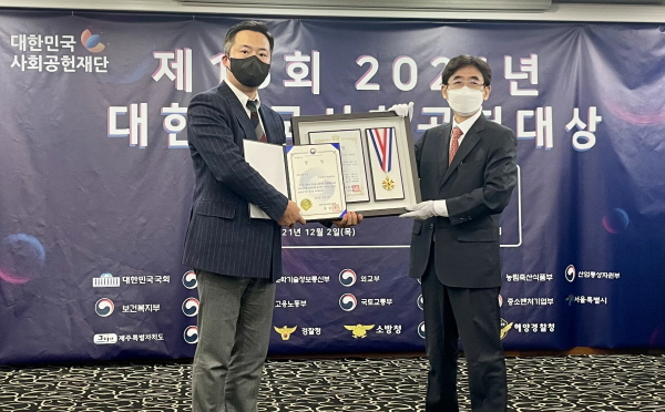 백퍼센트, 충전돼지 사업 통해 2021 대한민국 사회공헌대상 '산자부장관... - 뉴스 썸네일 이미지