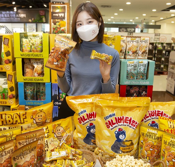 홈플러스, 창립 25주년 바프·OB라거 단독 상품 출시