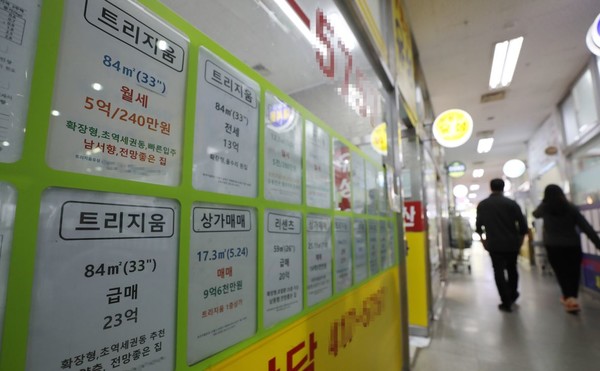 서울 송파구 부동산중개업소에 매물 안내문이 걸려있다 (뉴스1 제공)