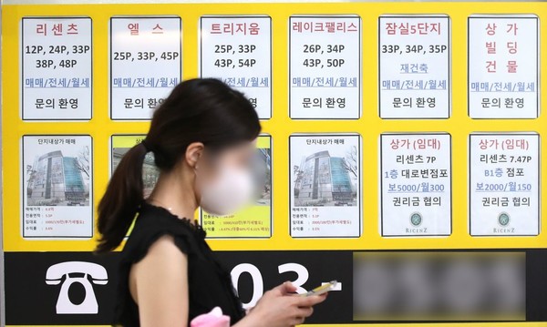 서울 시내의 한 공인중개사 사무소에 부동산 매물정보가 붙어 있는 모습 (뉴스1 제공)