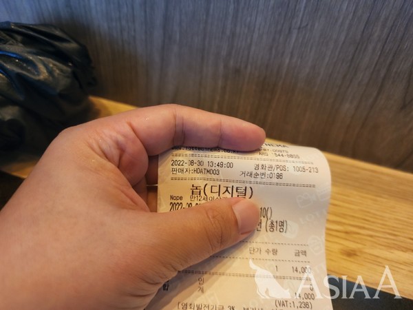 지난 30일 구입한 영화 '놉' 티켓. 제값인 1만4000원을 지불했다. [사진=이준호 기자]