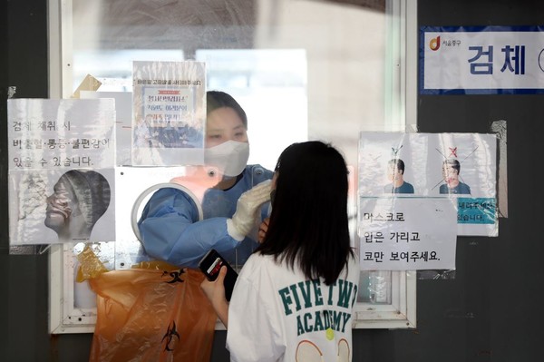 서울 중구 서울역광장에 마련된 신종 코로나바이러스 감염증(코로나19) 임시선별진료소에서 시민이 검사를 받고 있다 (뉴스1 제공)