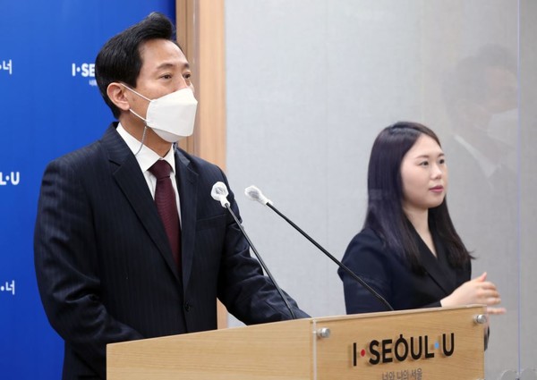 오세훈 서울시장이 성희롱·성폭력 피해자 관련 '성비위 원스트라이크 아웃' 안에 대해 설명했다. (뉴스1 제공)