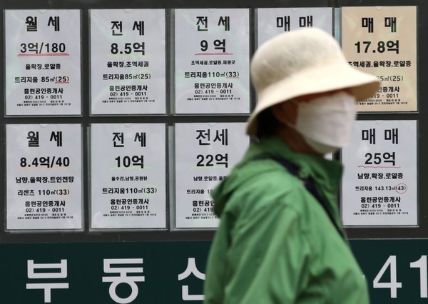 서울의 한 부동산 중개업소 모습 (뉴스1 제공)