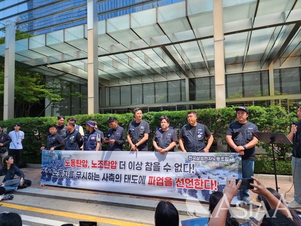 전국삼성전자노동조합(전삼노)가 29일 삼성전자 서초사옥 앞에서 기자회견을 열고 파업을 선언했다. [사진=이준호 기자]