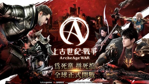 [사진=카카오게임즈]