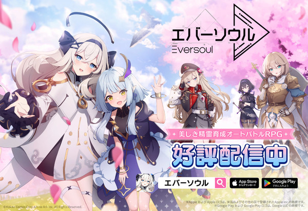 [사진=카카오게임즈]