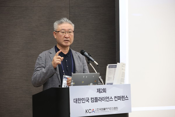 2024 제2회 대한민국 컴플라이언스 컨퍼런스에 기조연설을 하고 있는 김형철 전 연세대 교수 [사진= 한국컴플라이언스협회]