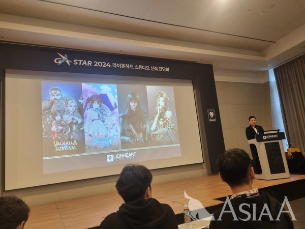 김재영 라이온하트 스튜디오 의장이 15일 지스타 2024 현장에서 진행된 미디어 간담회에서 발표하고 있다. [사진=이준호 기자]