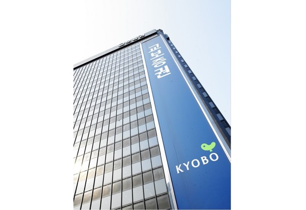 [사진=교보증권]