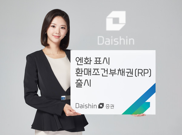 [사진=대신증권]