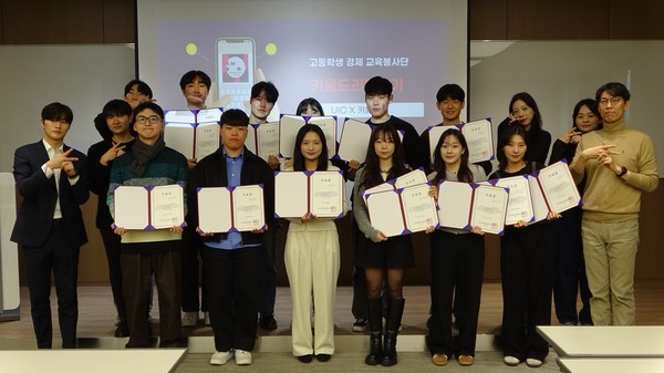 [사진=키움증권]