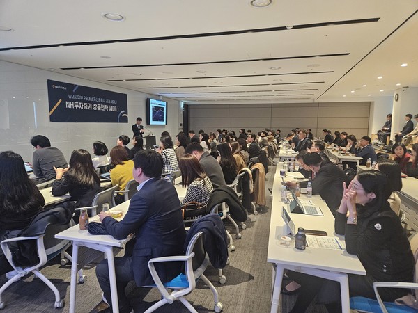 [사진=NH투자증권]