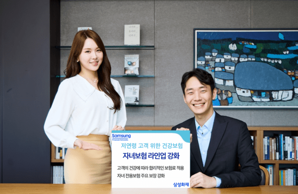 [사진=삼성화재]