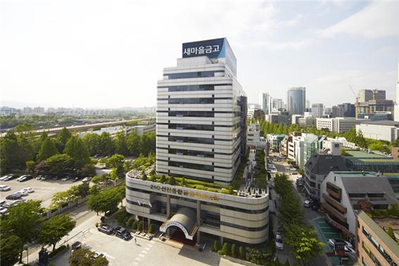 [사진=새마을금고]