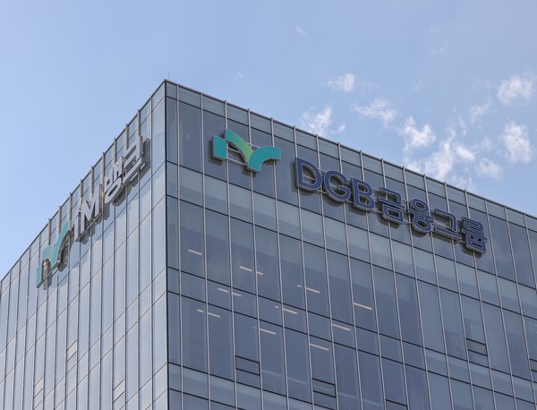 [사진=DGB금융지주]