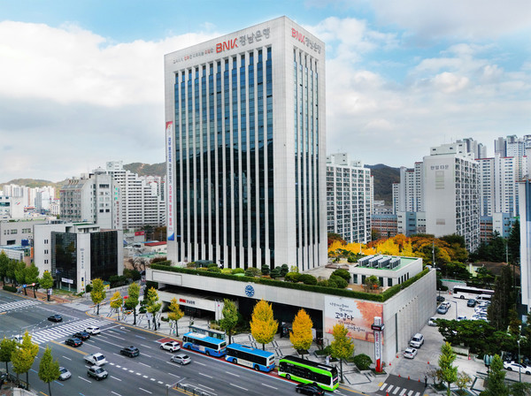[사진=BNK경남은행]