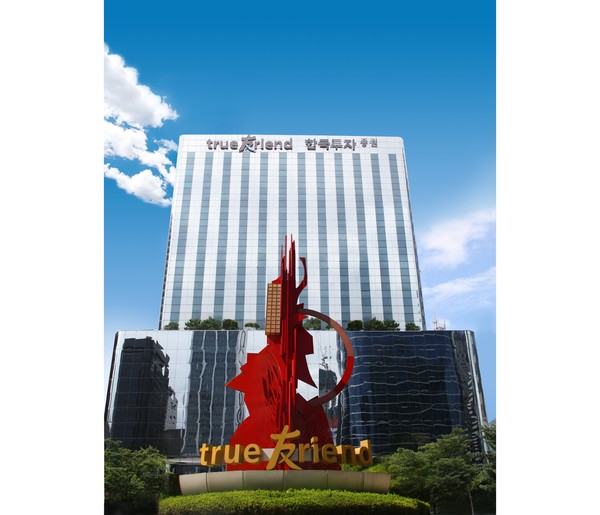 [사진=한국투자증권]