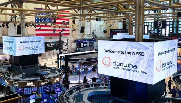 미국 뉴욕거래소 전광판에 한화투자증권 CI가 게시되어 있다. [사진=한화투자증권]