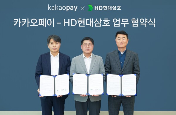 백승준 카카오페이 사업총괄 부사장(가운데)과 한정동 HD현대삼호 부사장(왼쪽), 김병수 협력사삼호페이조합 대표(오른쪽) [사진=카카오페이]