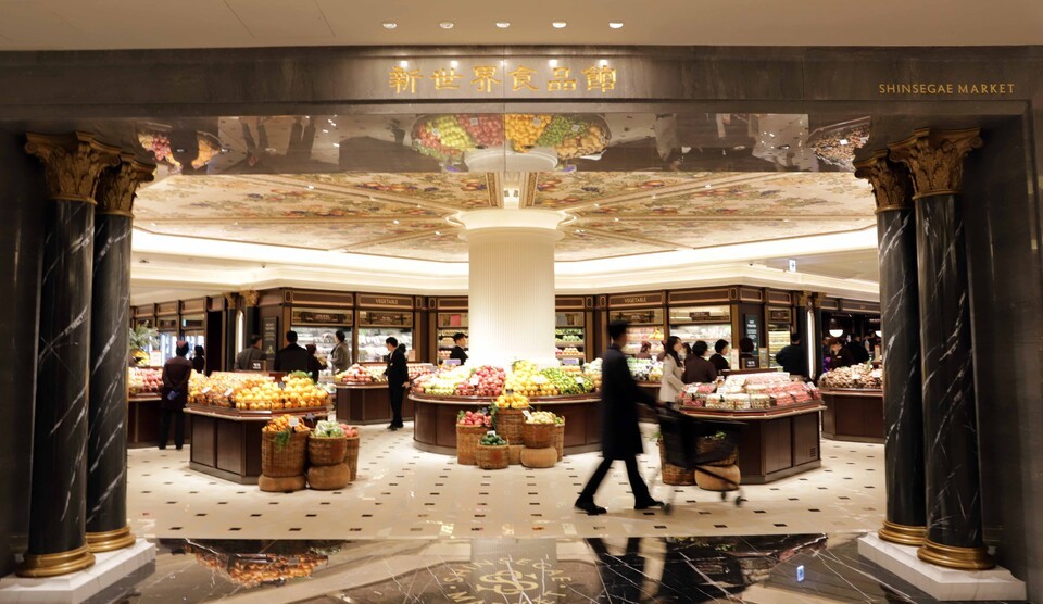 신세계강남점 신세계 마켓 [사진=신세계백화점]