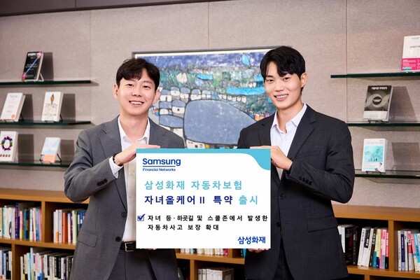 [사진=삼성화재]