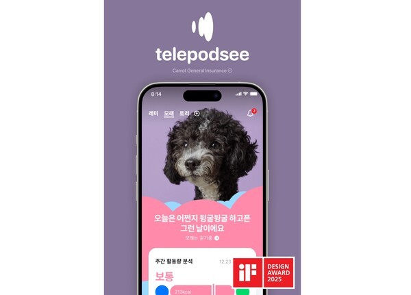 [사진=캐롯손해보험]