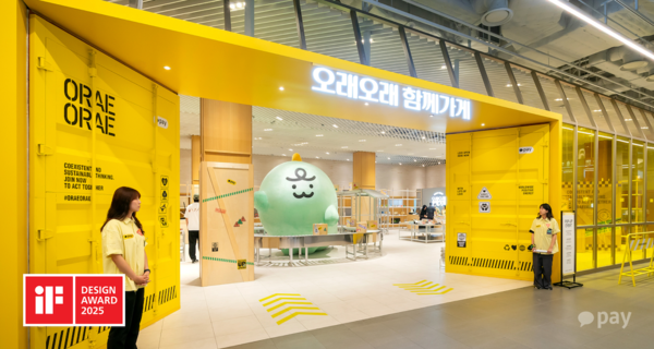 [사진=카카오페이]