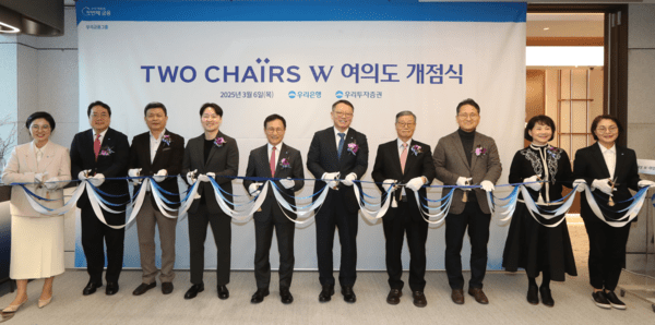 정진완(왼쪽 여섯번째)우리은행장을 비롯한 여러 관계자들이 ‘투체어스W여의도’ 개점을 축하하는 기념촬영을 하고 있다. [사진=우리은행]