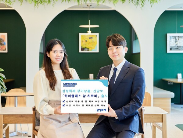 [사진=삼성화재]