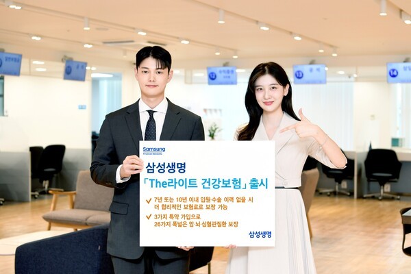 [사진=삼성생명]