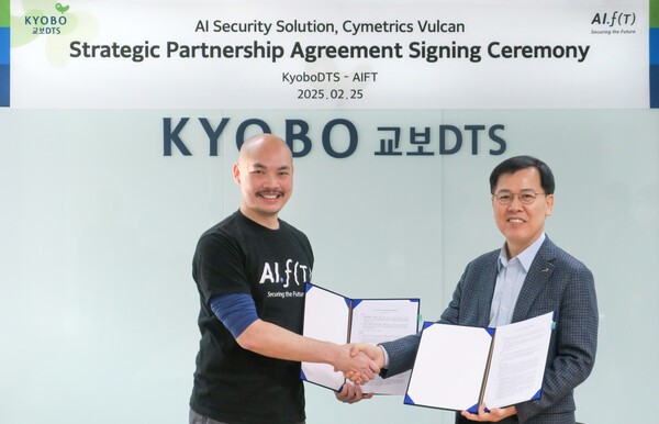 [사진=교보생명]