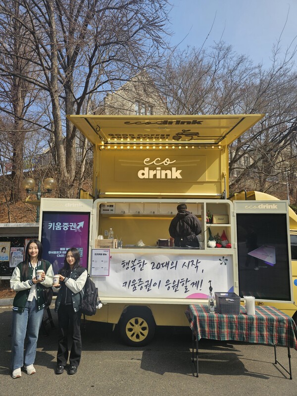 [사진=키움증권]