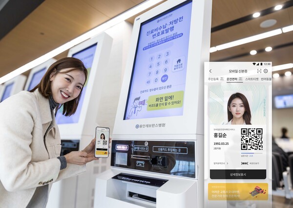 [사진=SK텔레콤]