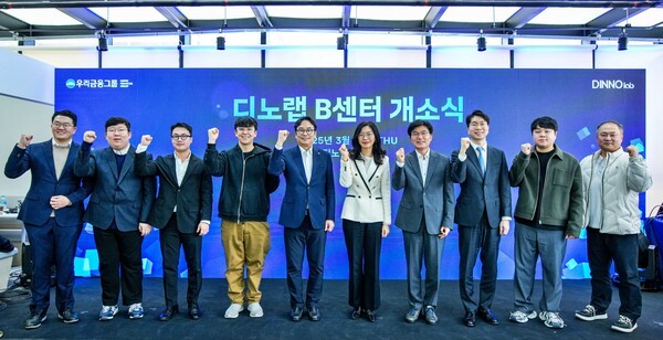 [사진=우리금융그룹]