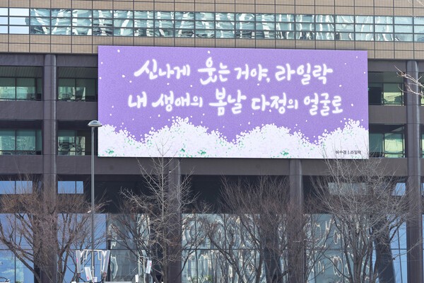 [사진=교보생명]