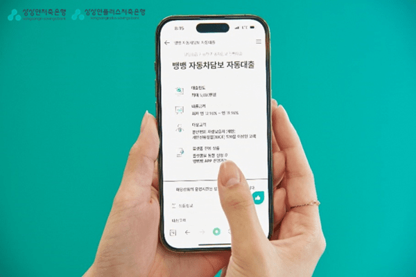 [사진=상상인그룹]