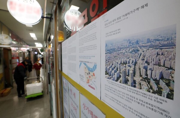 21일 서울 송파구 한 부동산중개업소에 토지거래허가제 해제 관련 기사가 붙여있다. [사진 =뉴스1]