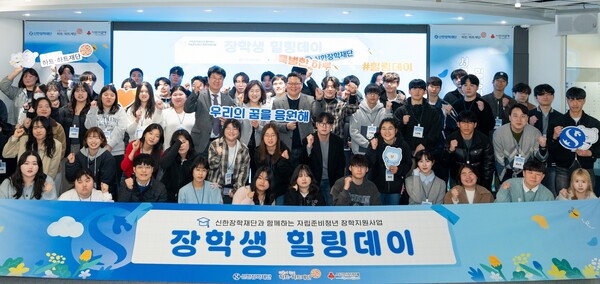 [사진=신한금융그룹]