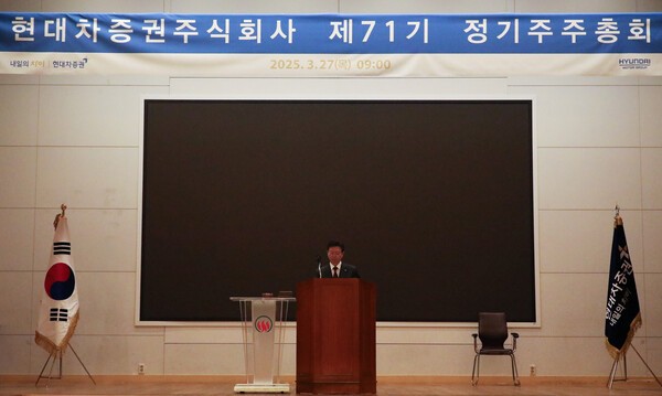 [사진=현대차증권]