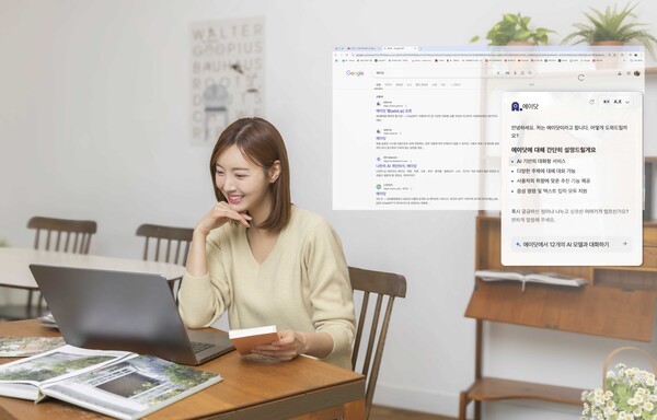 [사진=SK텔레콤]