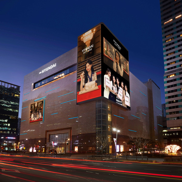 [사진=현대면세점]