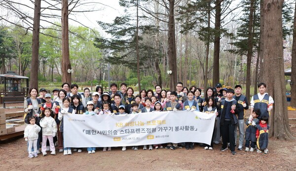 [사진=KB국민은행]