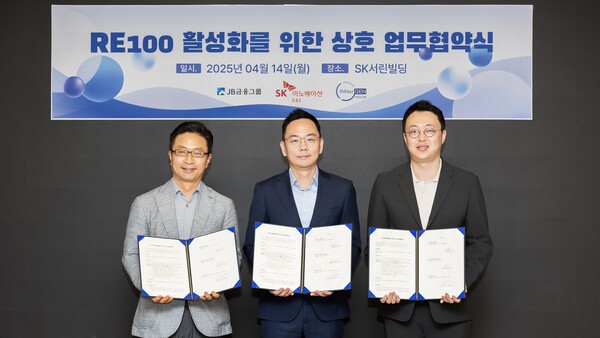 [사진=SK이노베이션]