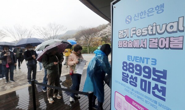 [사진=신한은행]