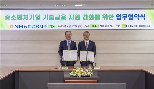 NH농협금융지주 이찬우 회장(왼쪽)과 기술보증기금 김종호 이사장(오른쪽)이 업무협약을 체결한 뒤 기념 촬영하고 있다. [사진=NH농협금융지주]