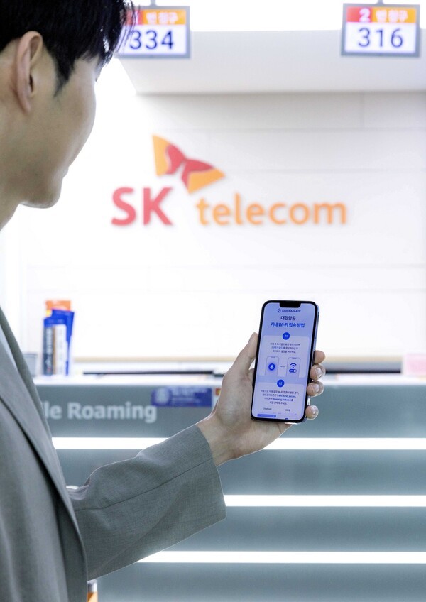 [사진=SK텔레콤]