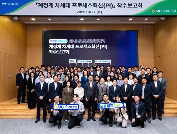 [사진=NH농협은행]